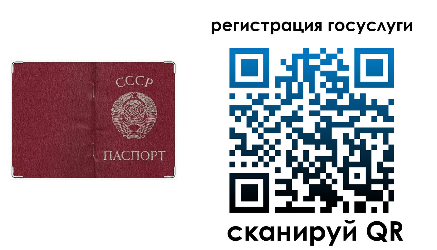 регистрация в Кирове