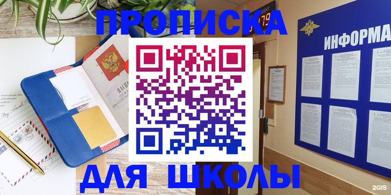 прописка поиск в Кирове