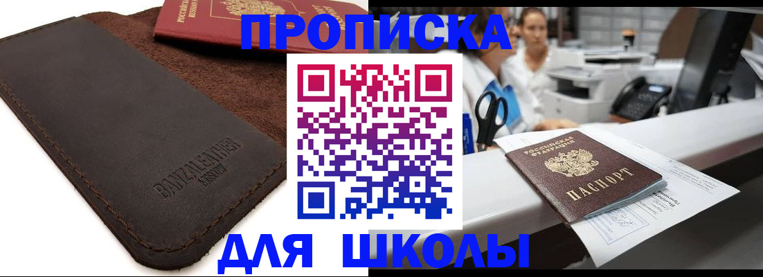 пропишу в квартире в Кирове