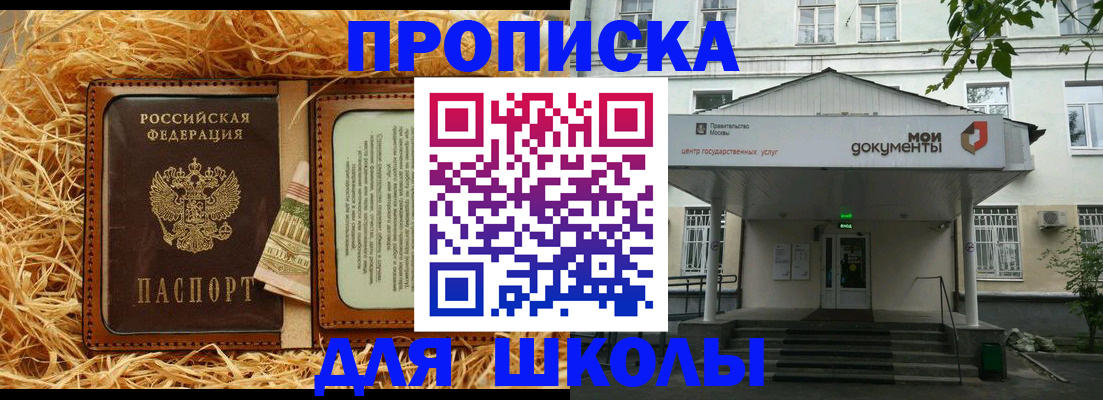 временная регистрация поиск в Кирове